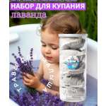 Экстракт ПРАВИЛЬНЫЕ ТРАВЫ Лаванда