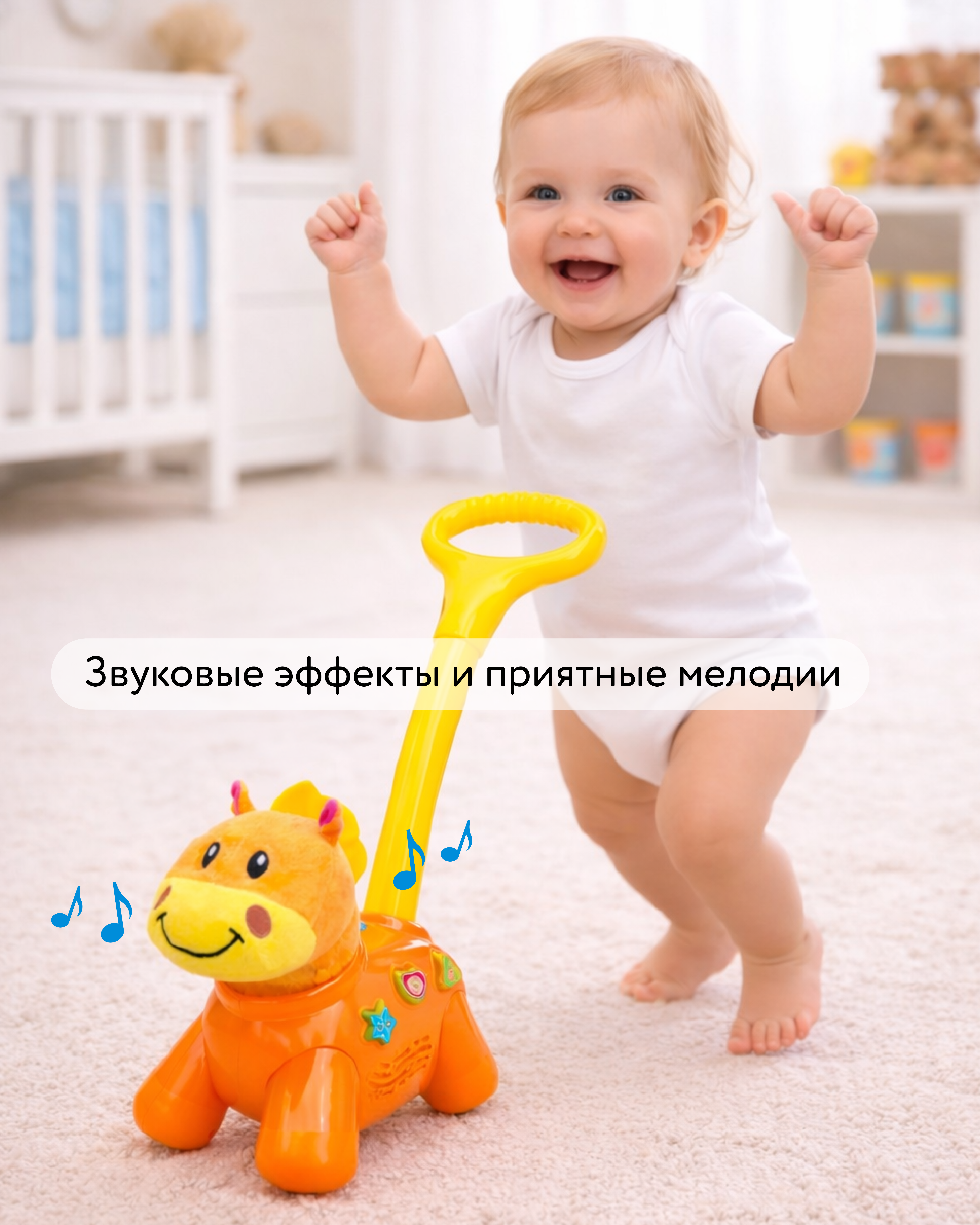 Игрушка BabyGo каталка Пони - фото 3
