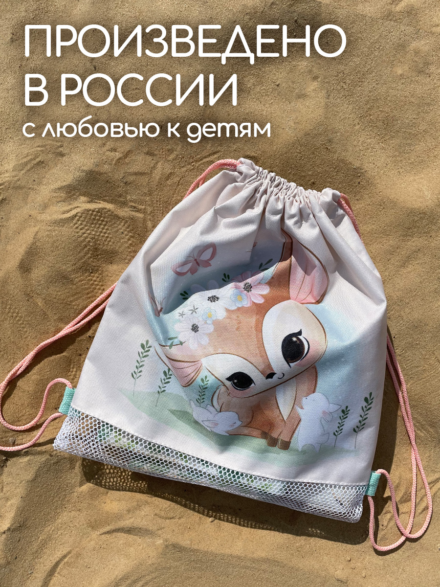 Мешок для обуви Textile NN - фото 7