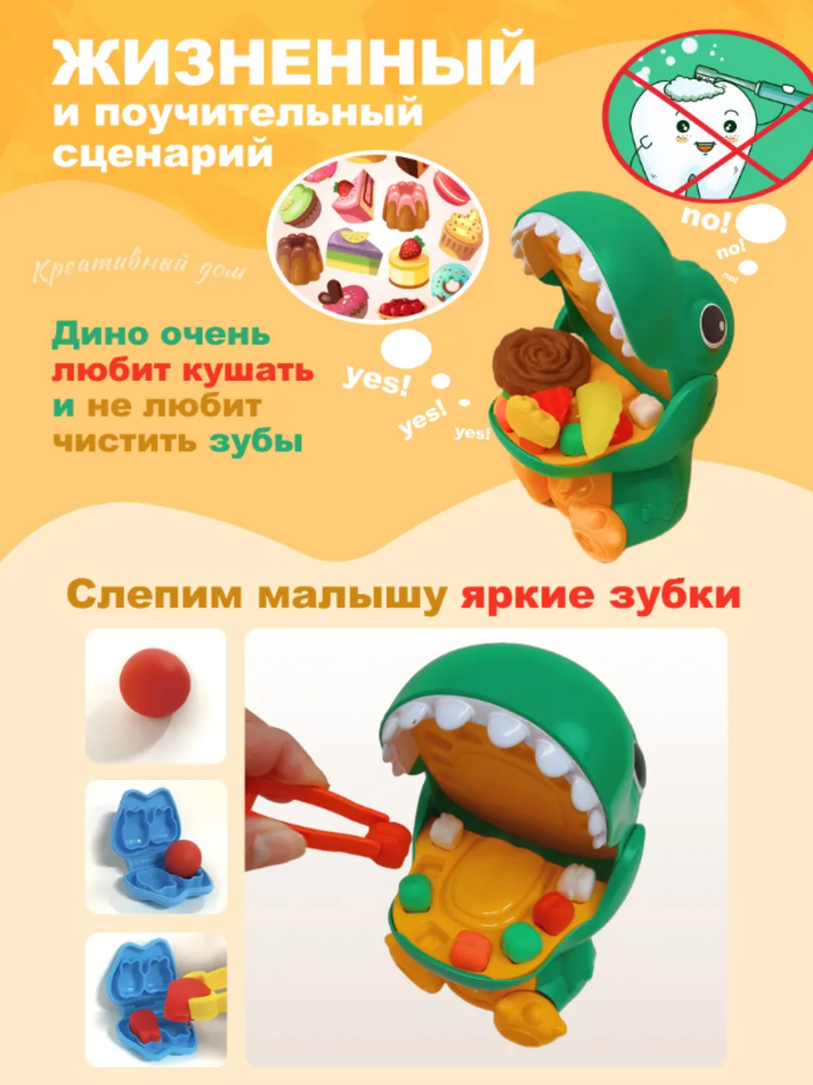 Набор для творчества Умелка сборка - фото 3