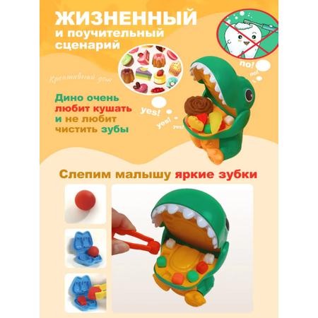 Набор для творчества Умелка сборка