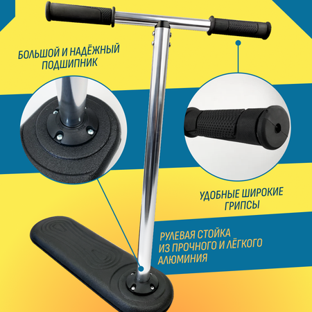Самокат ZDK двухколесный