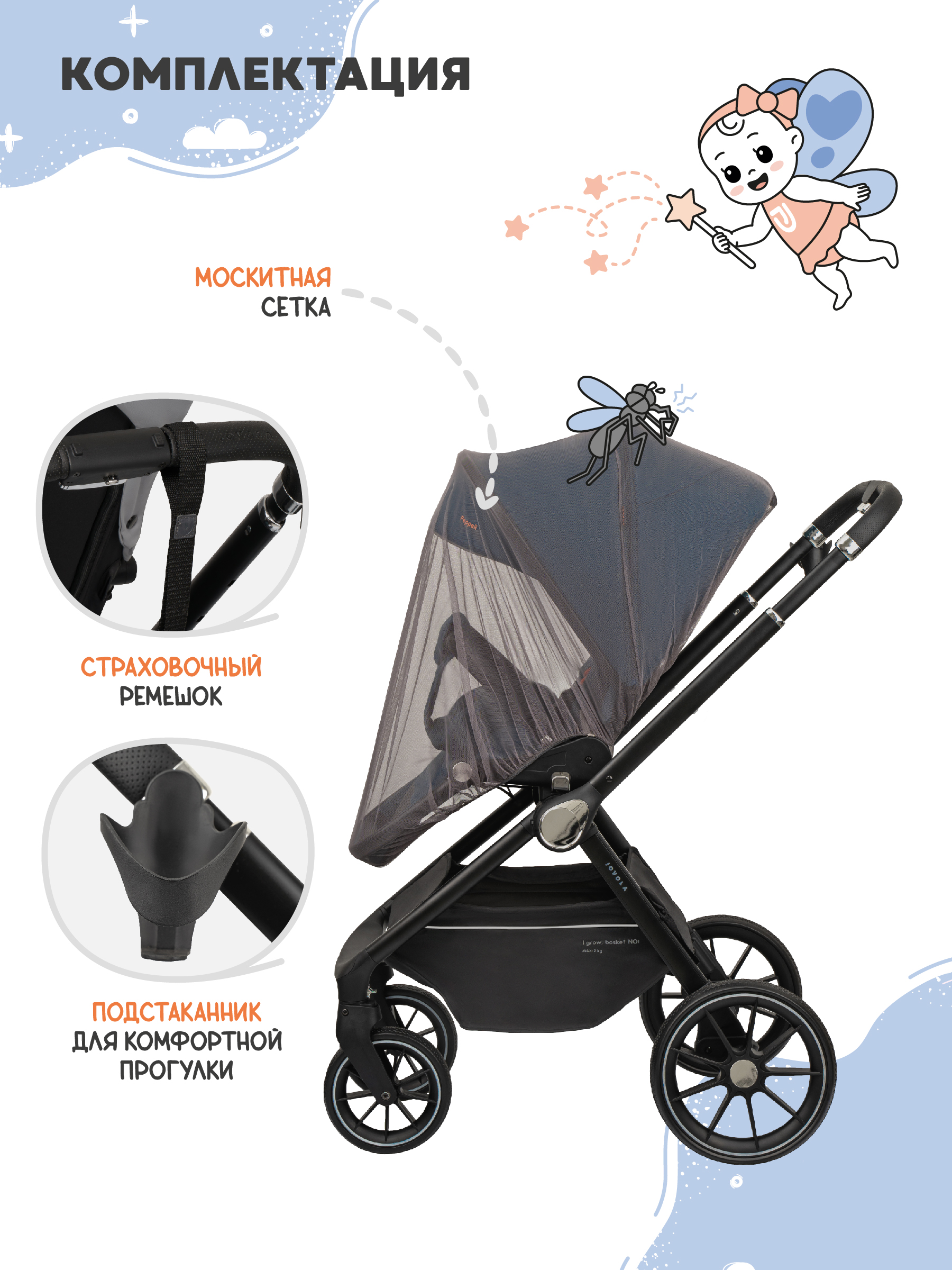 Коляска прогулочная JOVOLA Pepper зеленый - фото 8