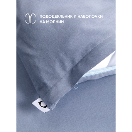 Постельное белье 1,5 спальное Urban Family Деним наволочки 50х70