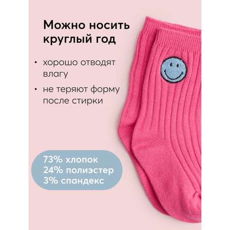 Носки Happy Baby