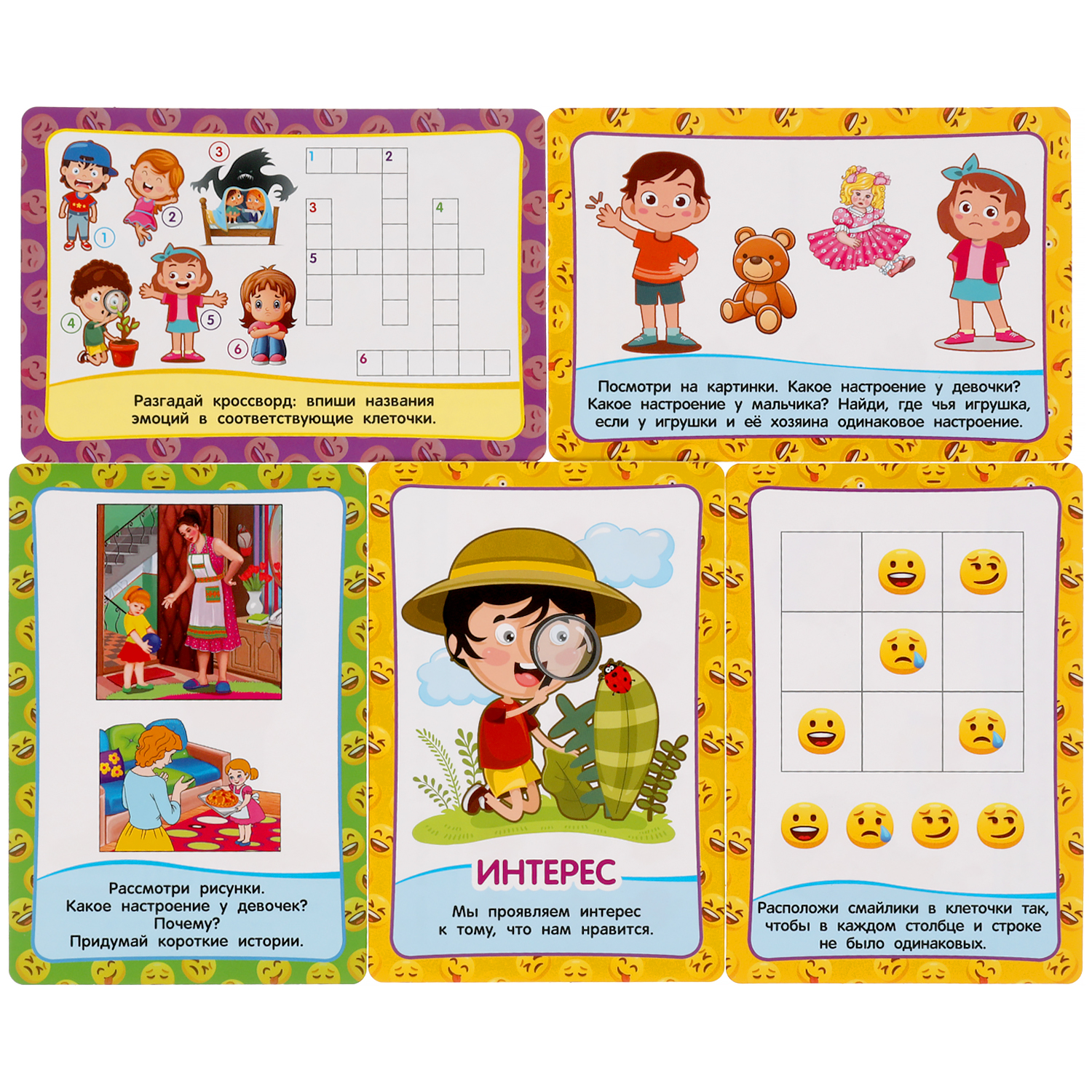 Настольная игра Умные игры Карточки Эмоции - фото 5