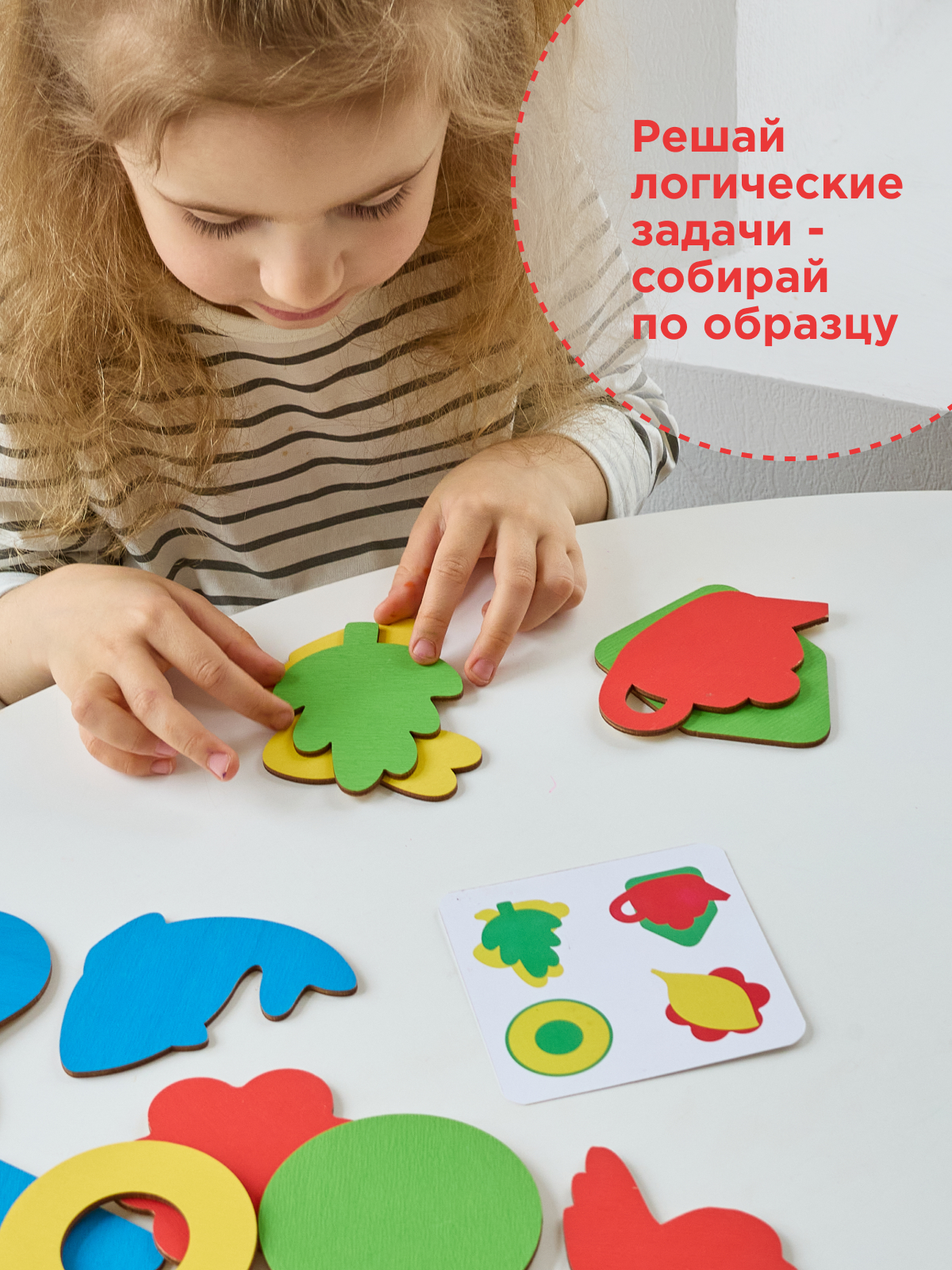 Игрушка Nobikum рамка-вкладыш Логика - фото 9