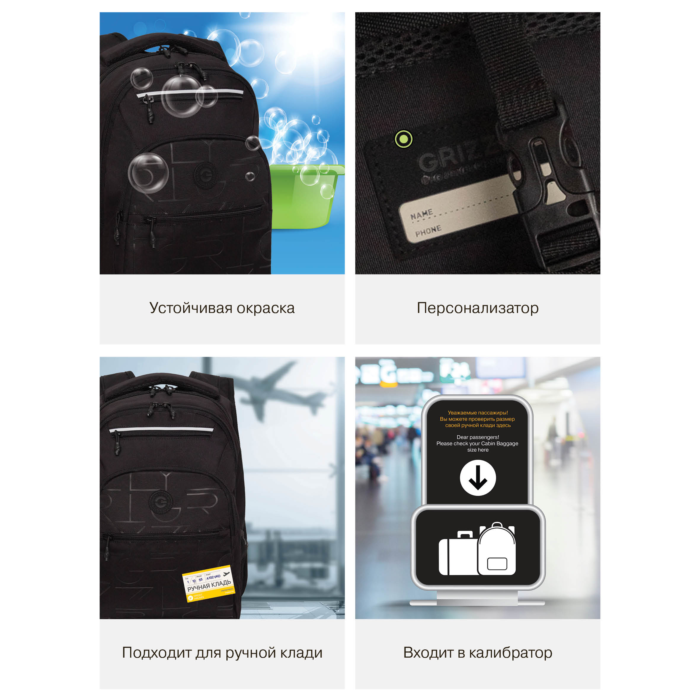 Рюкзак Grizzly - фото 10