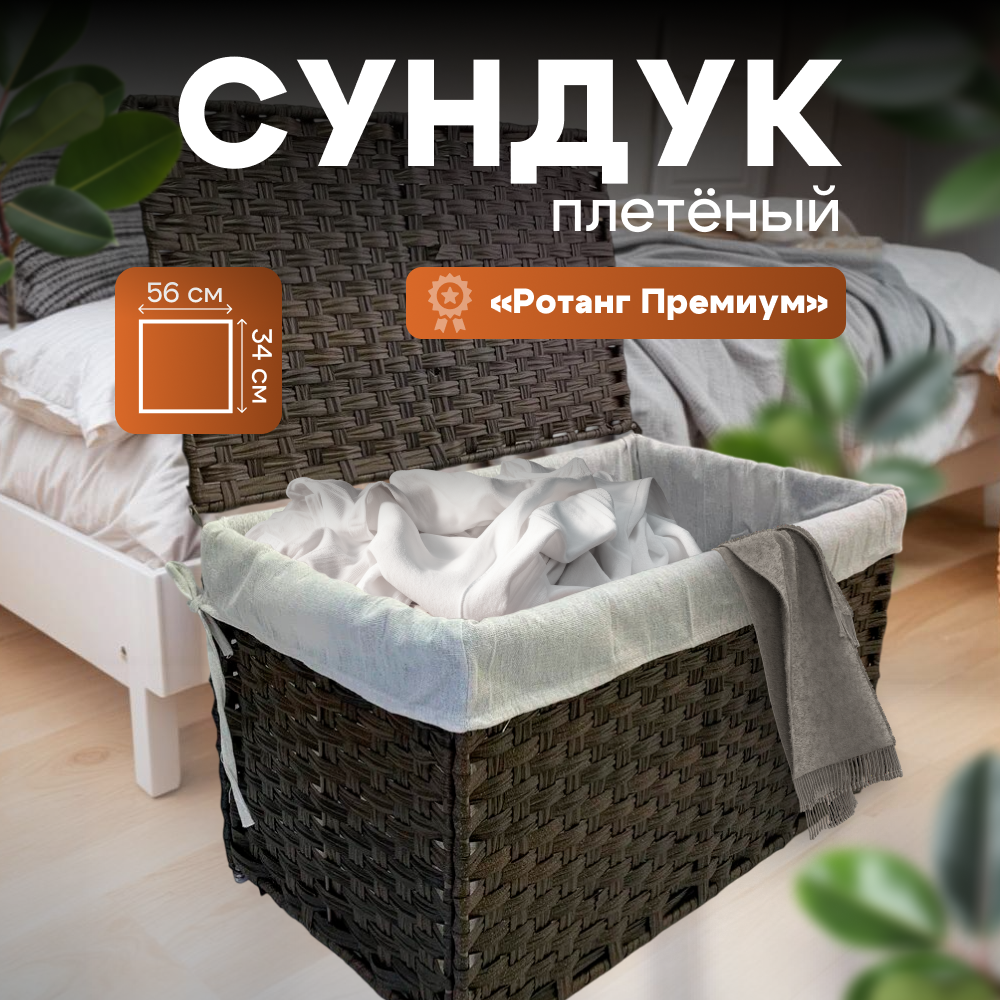 Бельевая корзина для хранения одежды ZDK Homium for Home One цвет коричневый - фото 5