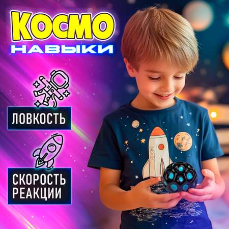 Попрыгунчик Крутой Замес