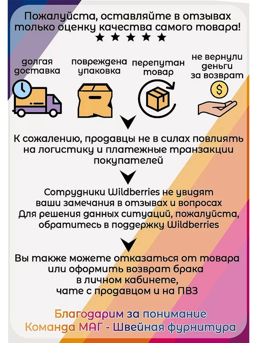 Пряжа для вязания Magic 4 Hobby сиреневый пух норки 3 шт по 50 гр 350 м - фото 13