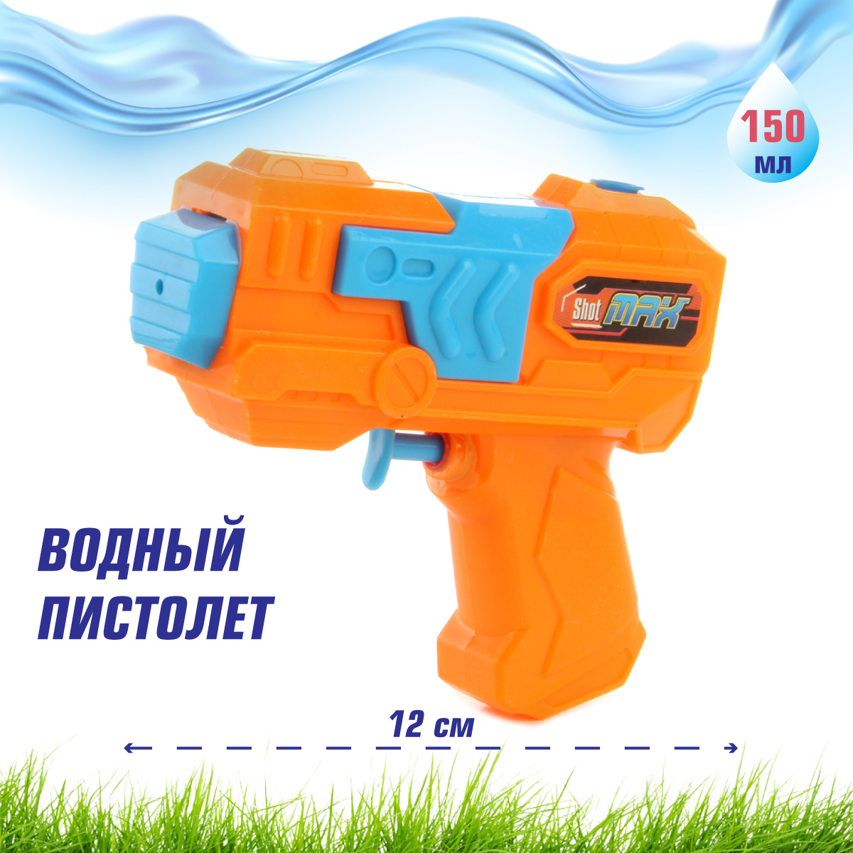 Бластер водный Veld Co - фото 1