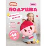 Подушка Мякиши игрушка Малышарики Нюшенька