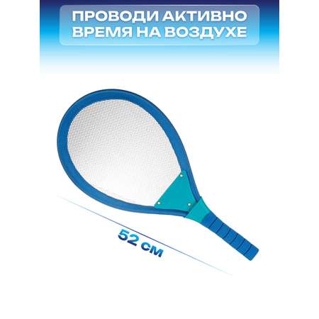Набор Veld Co с мячиком и воланчиком