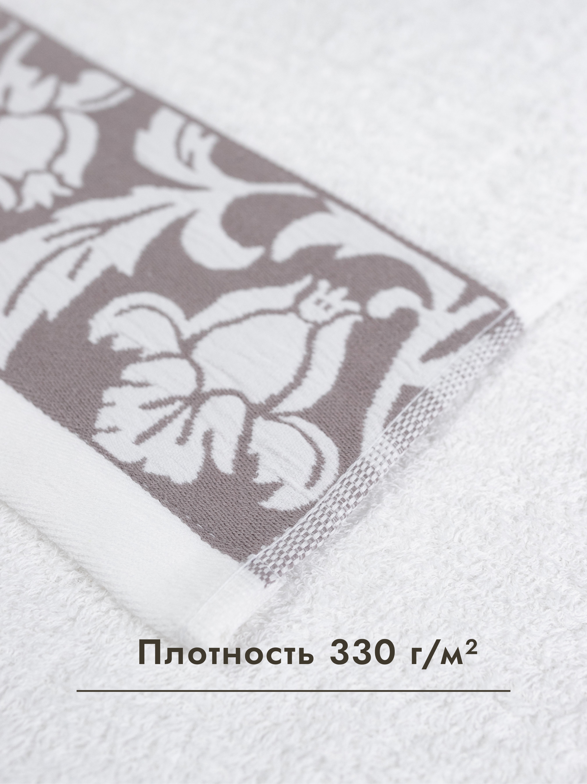 Полотенце Wellness Акация 34 x 76 см 2 шт. - фото 4