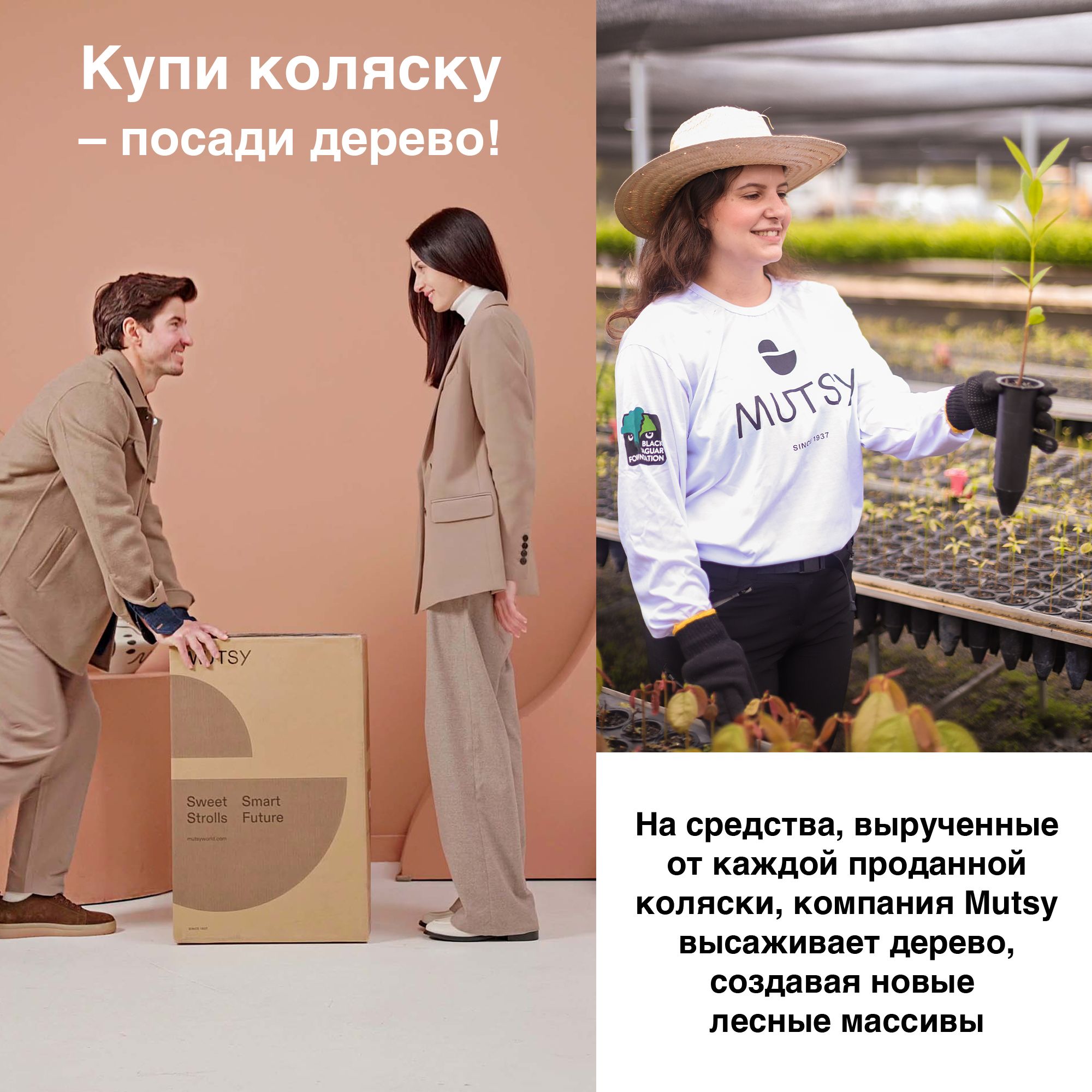 Коляска 2в1 MUTSY Nio - фото 16
