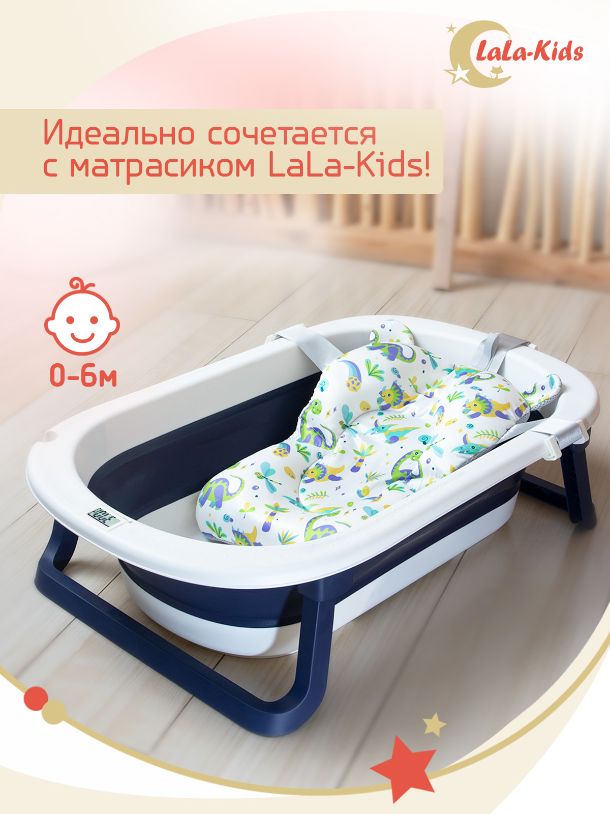 Ванночка LaLa-Kids складная синий - фото 11
