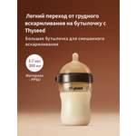 Бутылочка thyseed 300 мл