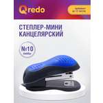 Степлер Qredo