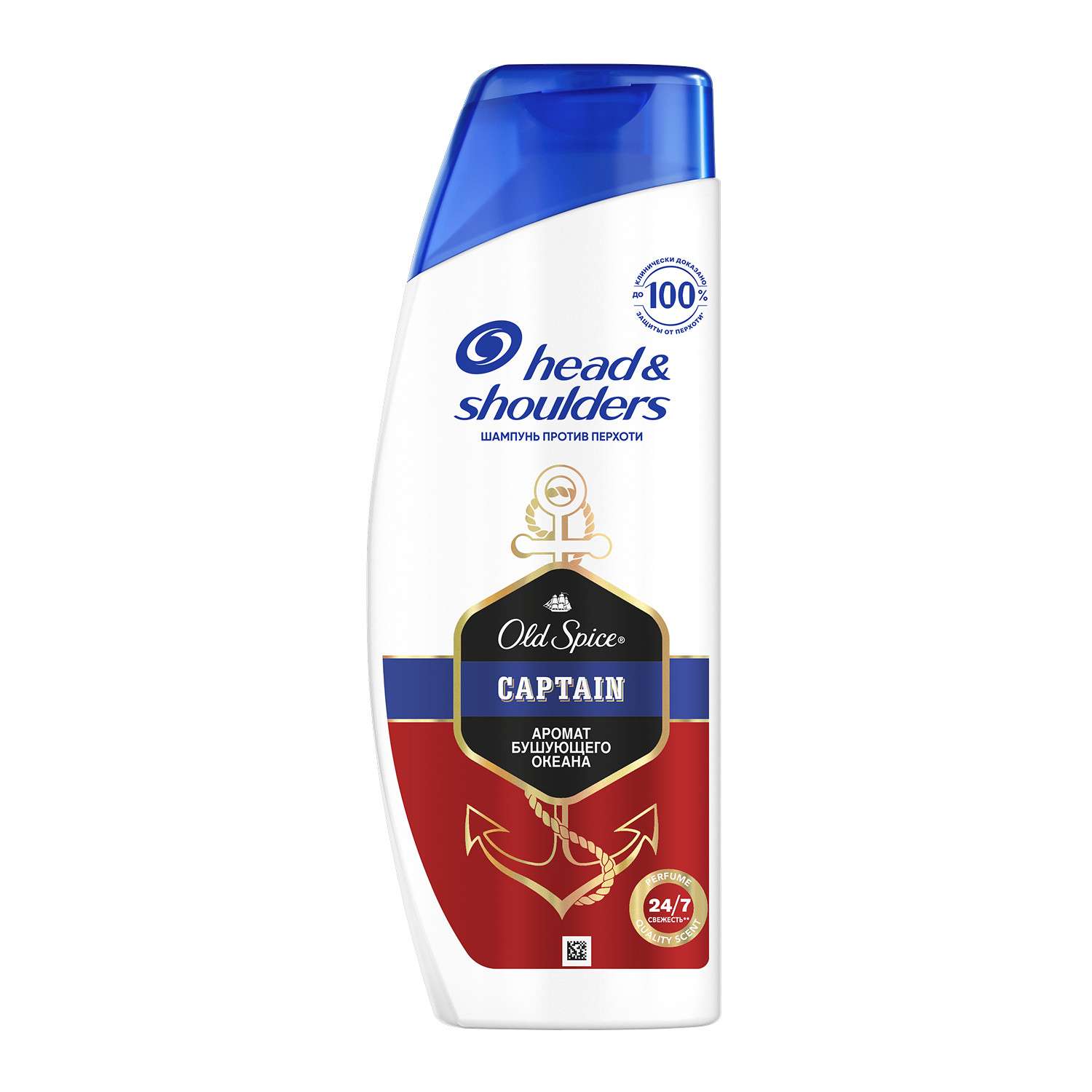 Шампунь Head and Shoulders против перхоти для мужчин 360 мл - фото 8