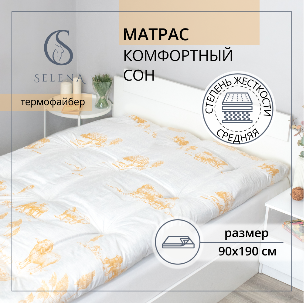 Матрас SELENA Комфортный сон - фото 1