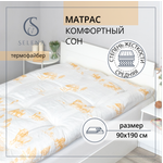 Матрас SELENA Комфортный сон