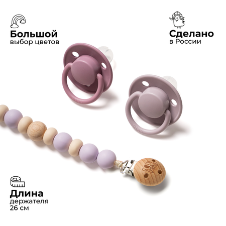 Клипса для пустышки BUBA KIDS