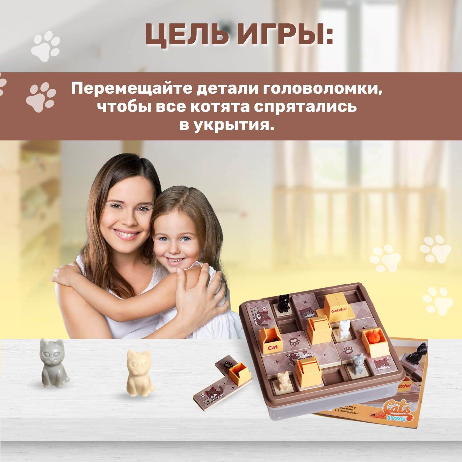 Настольная игра MyMoon Головоломки - фото 4