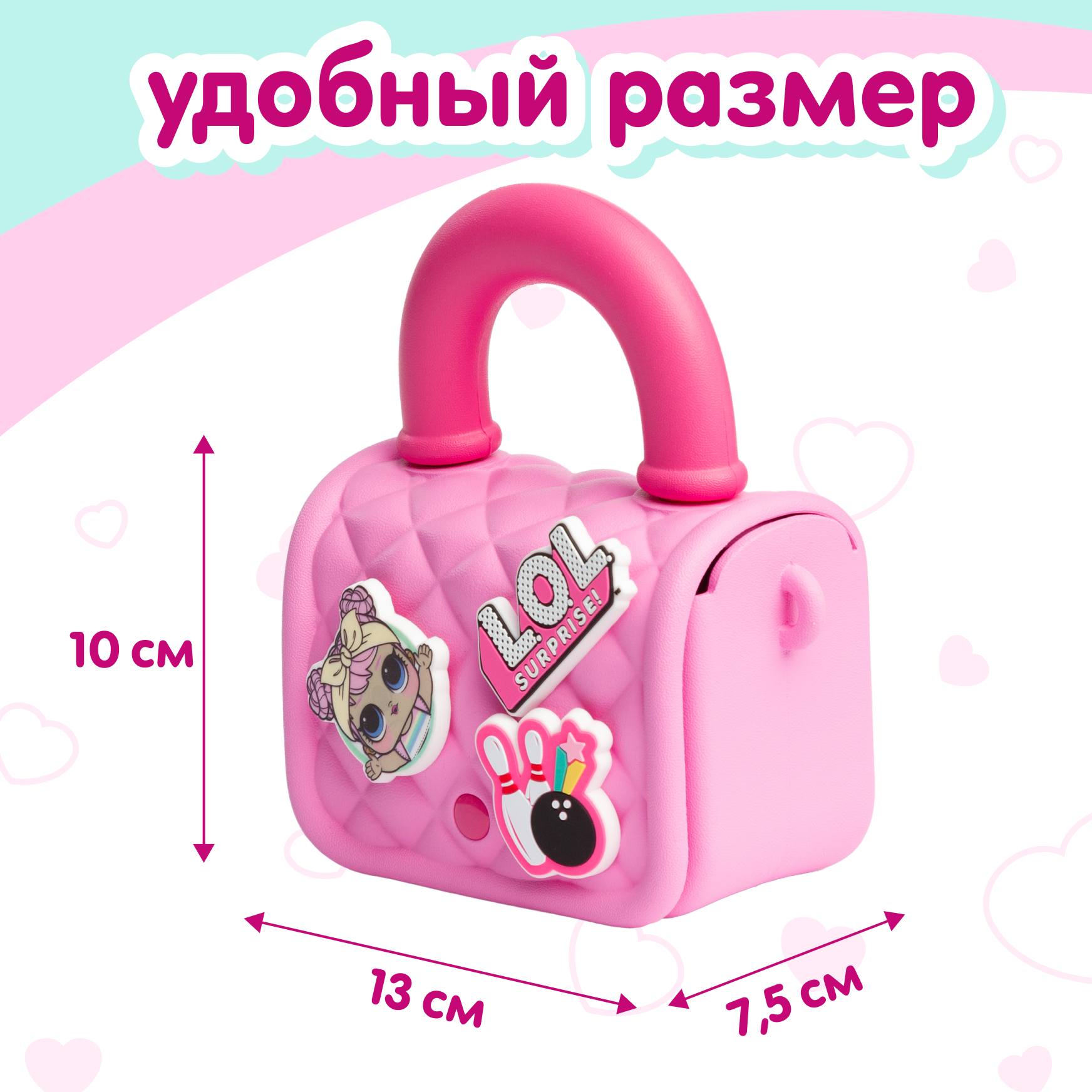 Сумка L.O.L. Surprise! розовая на кнопке + джиббитсы - фото 7