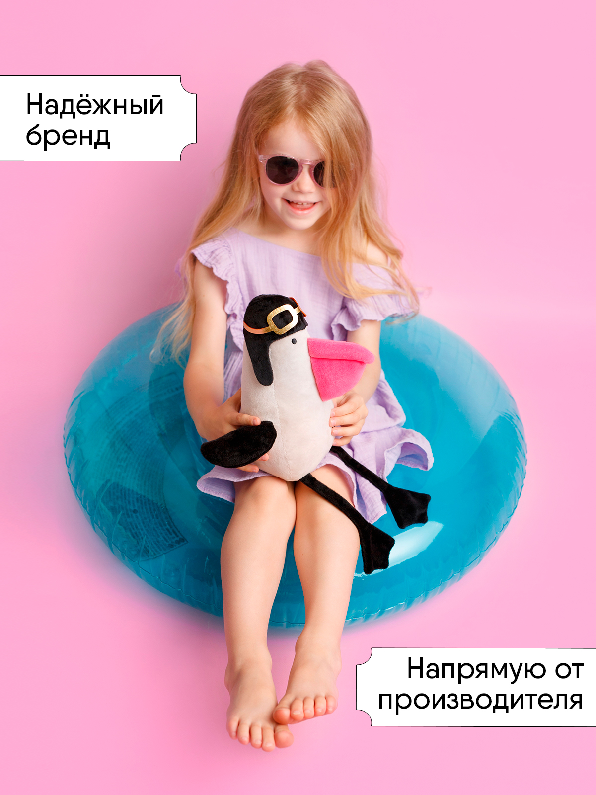 Мягкая игрушка Мякиши Пеликан Антуан, подарок - фото 4