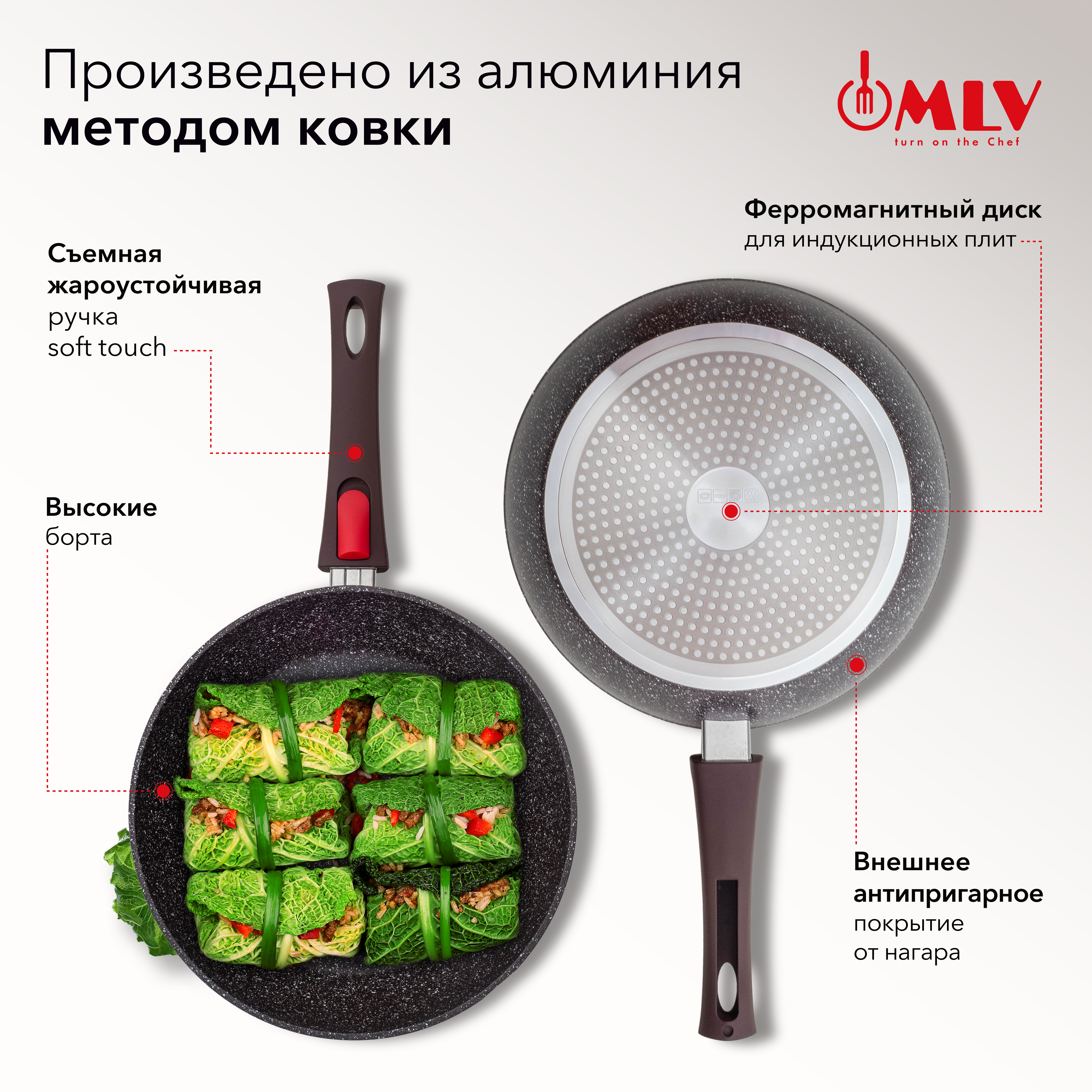 Сковорода глубокая со съемной ручкой Moulin Villa Chocolate Pie 28 см - фото 2