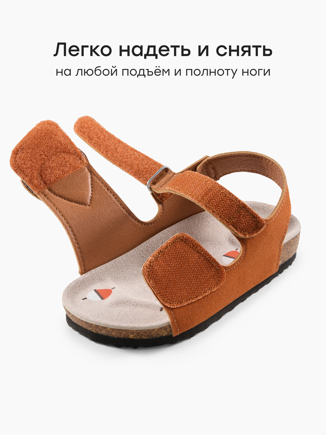 Сандалии Happy Baby 86592_red - фото 4