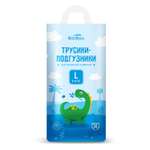 Трусики ВкусВилл L 50 шт.