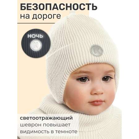 Шапка и снуд ПриКиндер