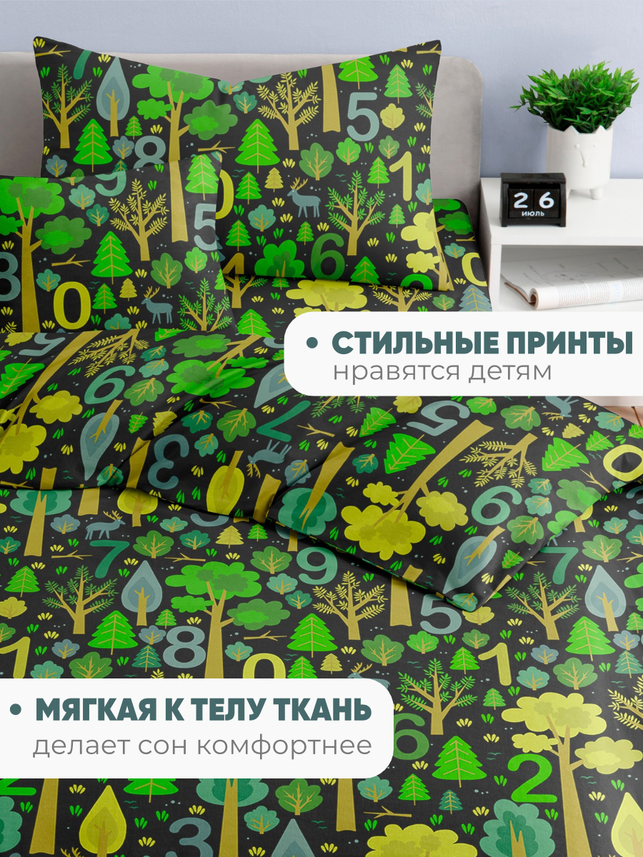 Комплект постельного белья Ночь Нежна Считалочка полутораспальный 3 предм. - фото 5