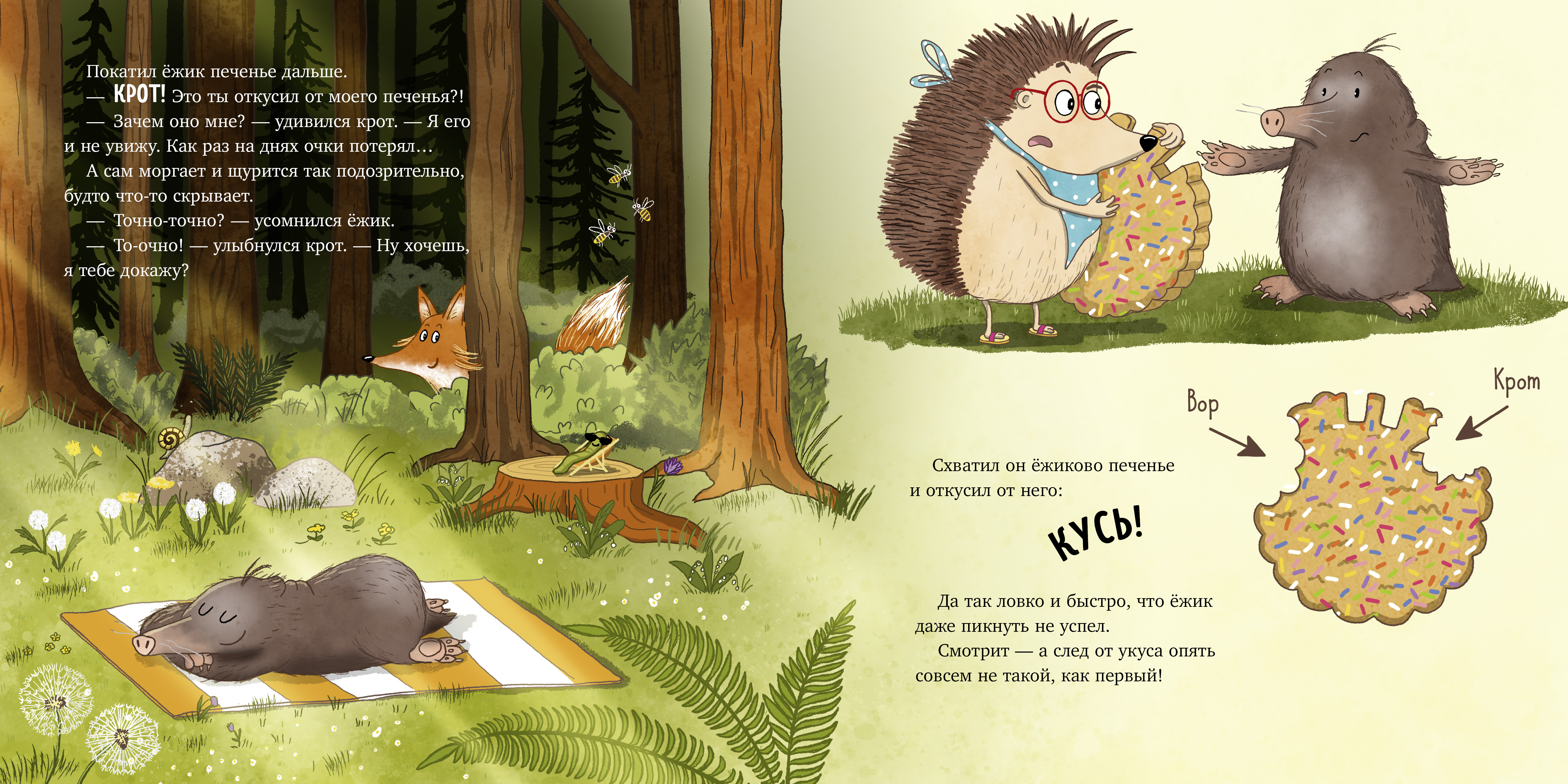 Книга Clever Книжки-картинки - фото 2