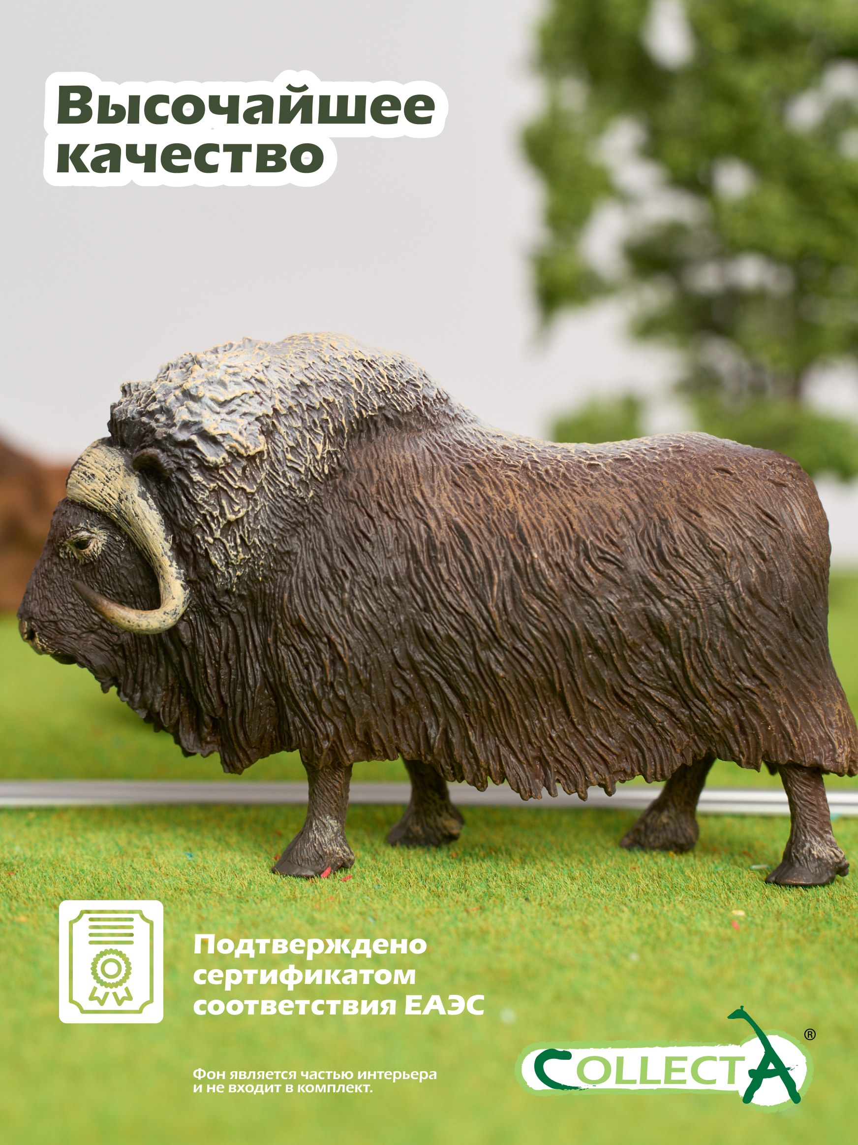 Фигурка Collecta Бык Мускусный - фото 5