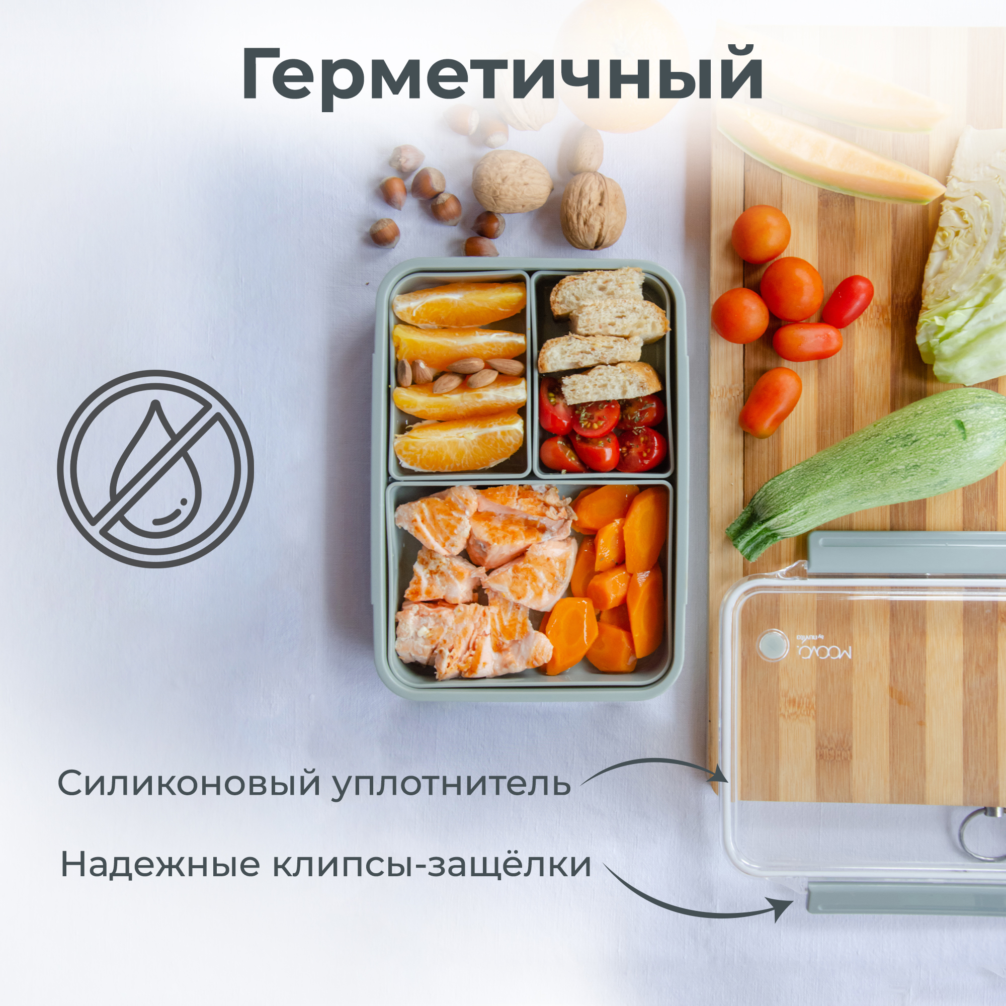 Ланч-бокс с тремя секциями Nuvita Moovo контейнер для еды пластиковый 950 мл розовый - фото 3