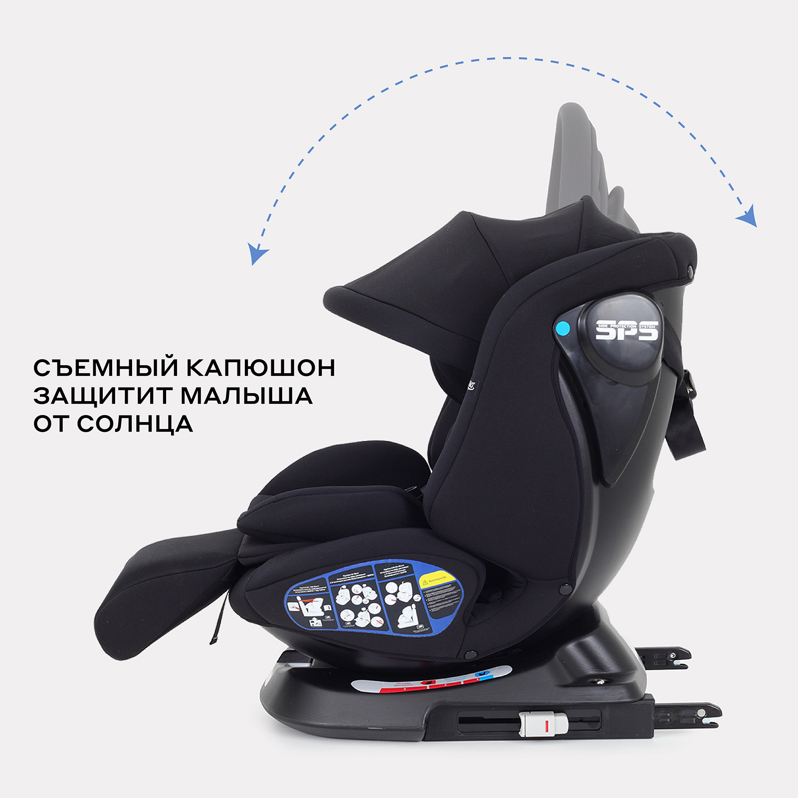 Автокресло Rant Nitro Plus isofix Isofix 0+/1/2/3 (0-36 кг) черный - фото 2