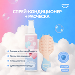 Расческа YESBABY