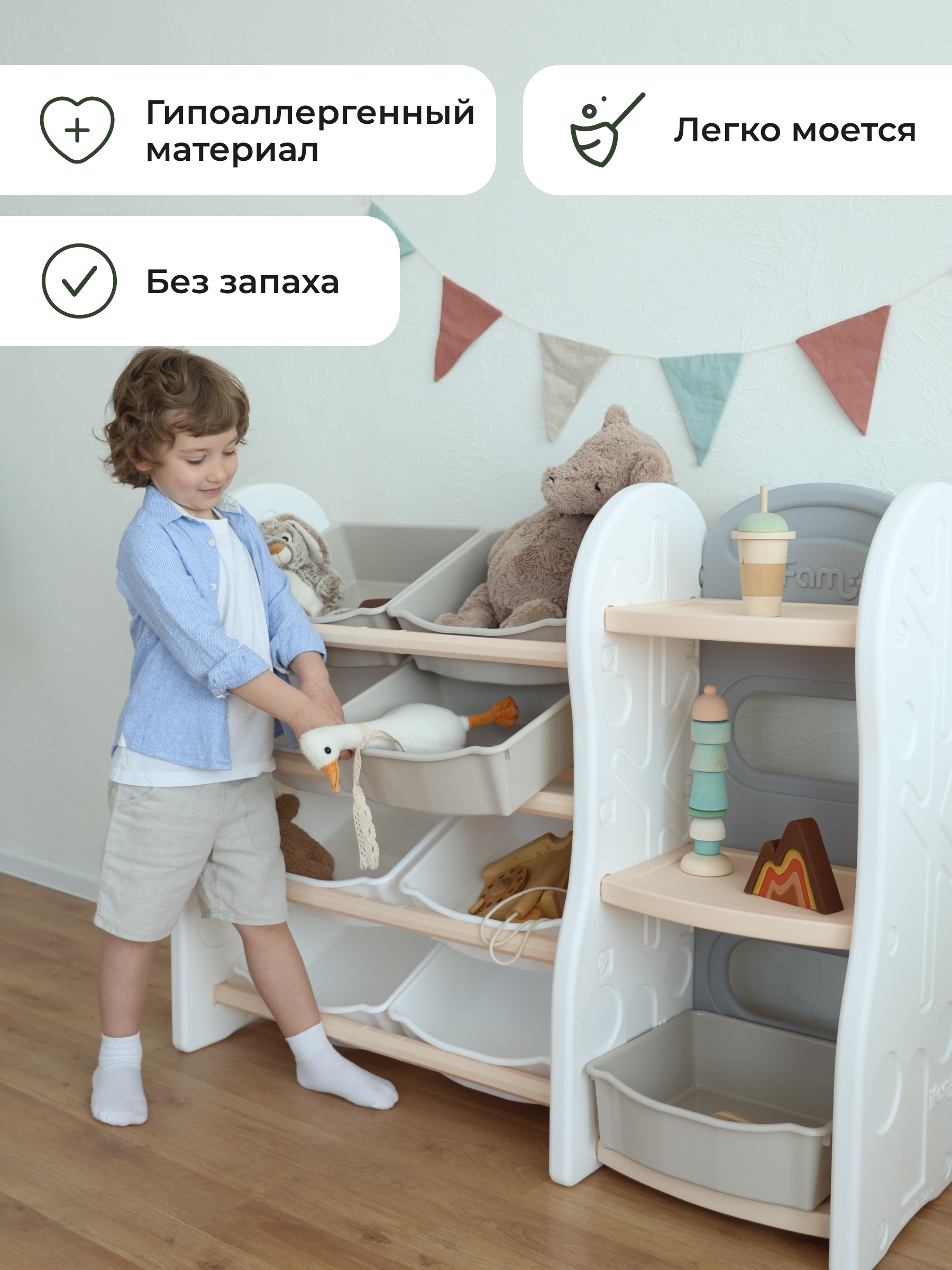 Стеллаж для игрушек Ifam DesignToy-4 бежевый - фото 6