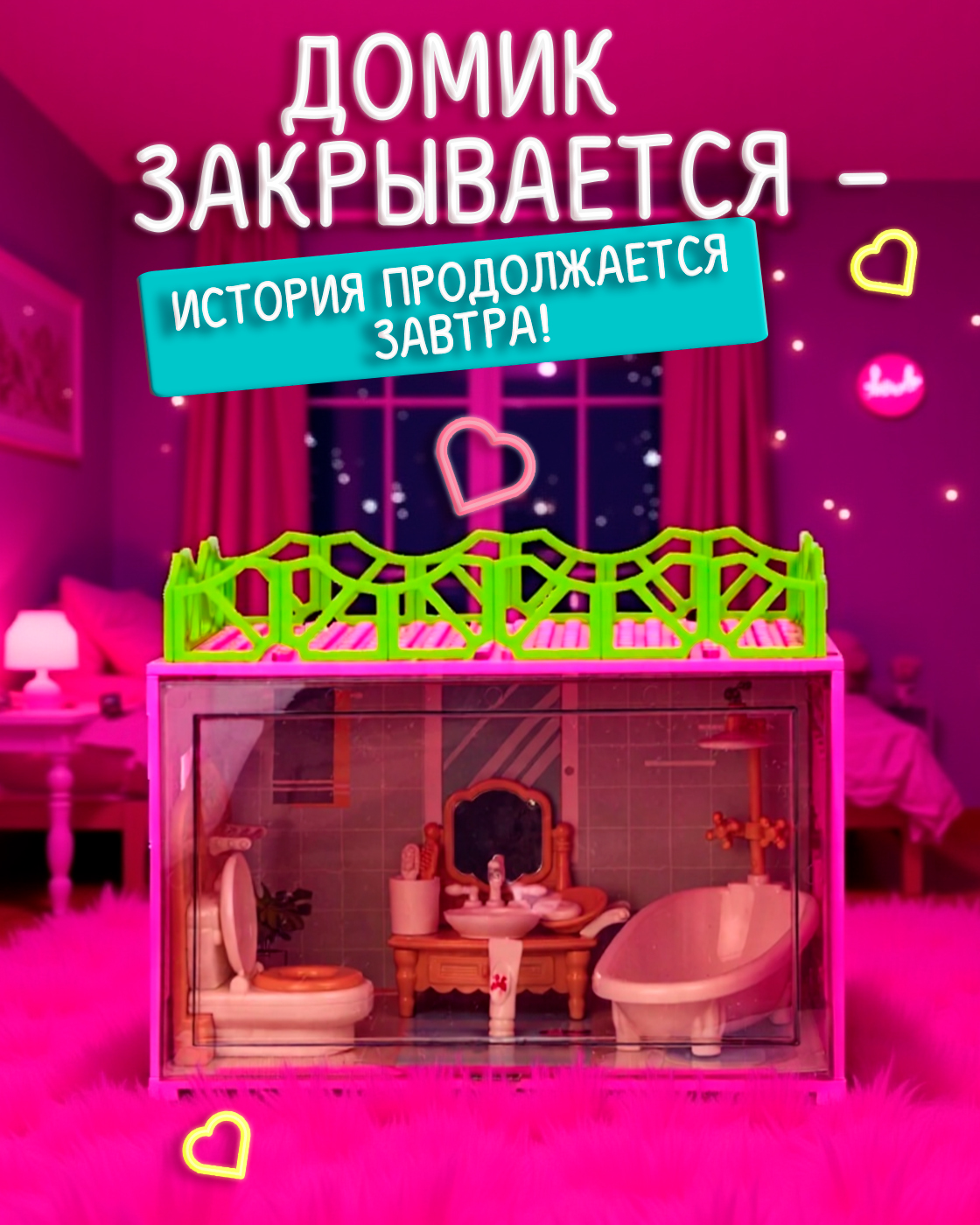 Домик для кукол 1TOY 15 см с мебелью Т26707 - фото 4