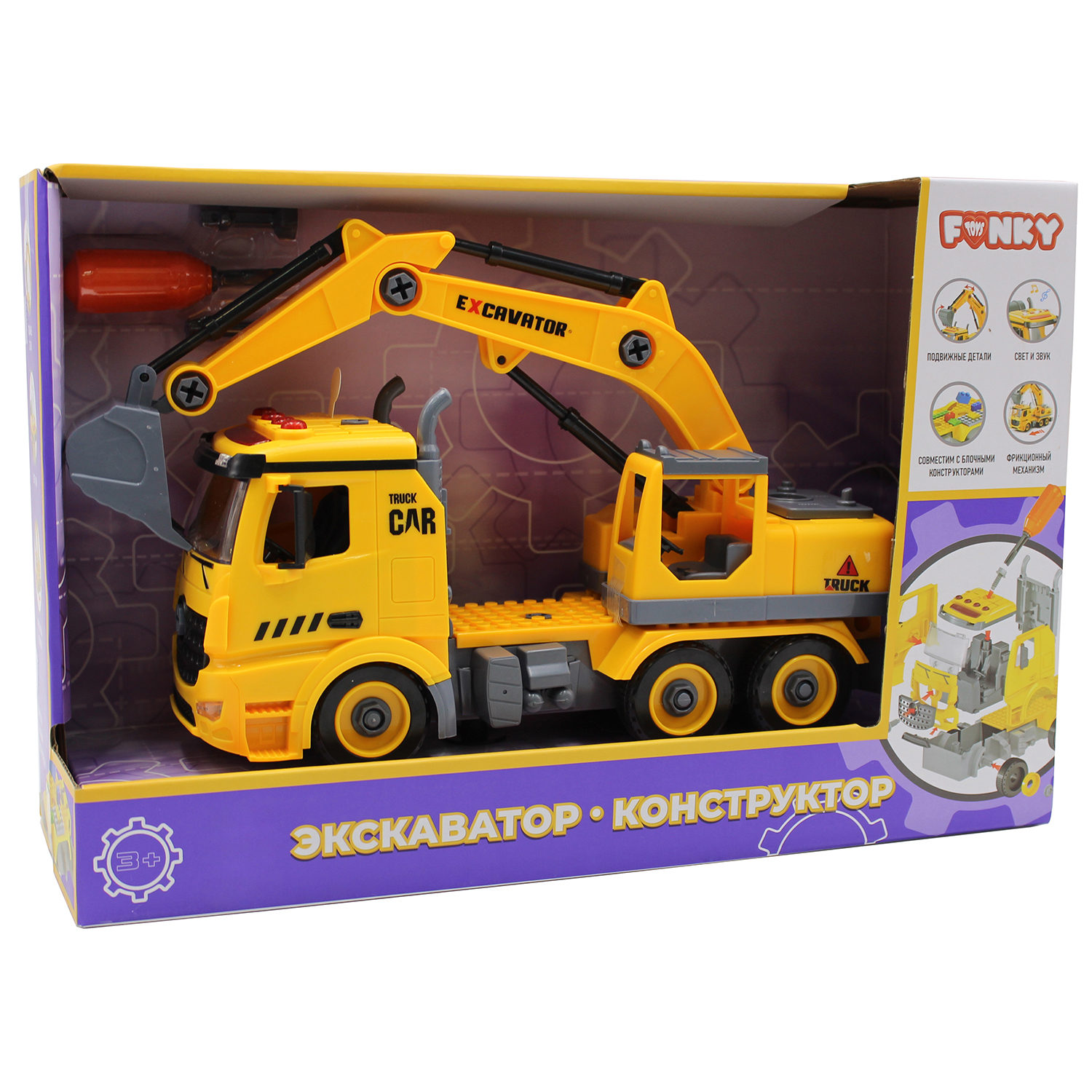 Конструктор Funky Toys Экскаватор сборная игровая модель - фото 3