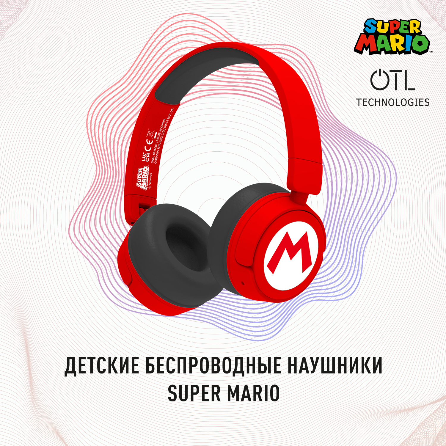 Наушники беспроводные OTL Technologies детские Mario красные - фото 1