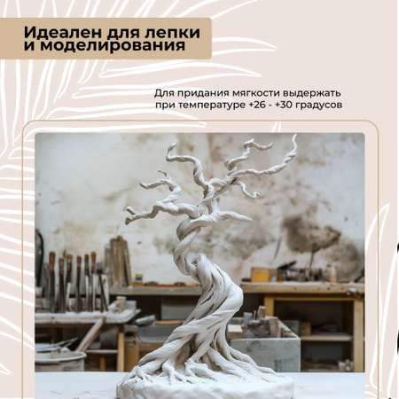 Пластилин Madliani