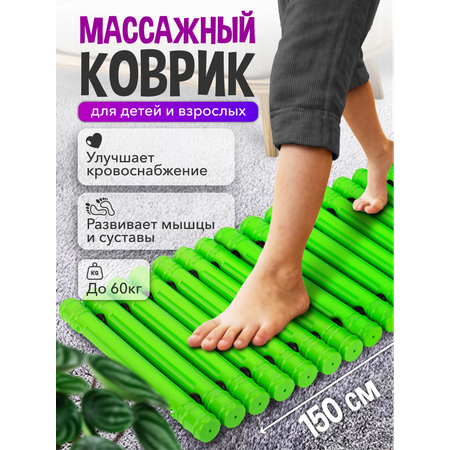 Массажный коврик дорожка СТРОМ для детей и взрослых (зеленый)