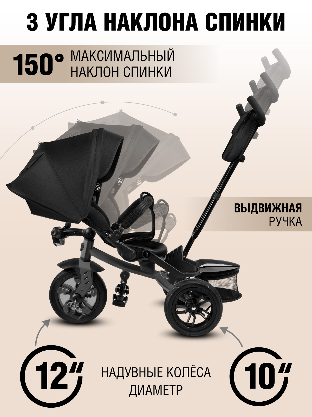 Трехколесный велосипед CITYRIDE - фото 7