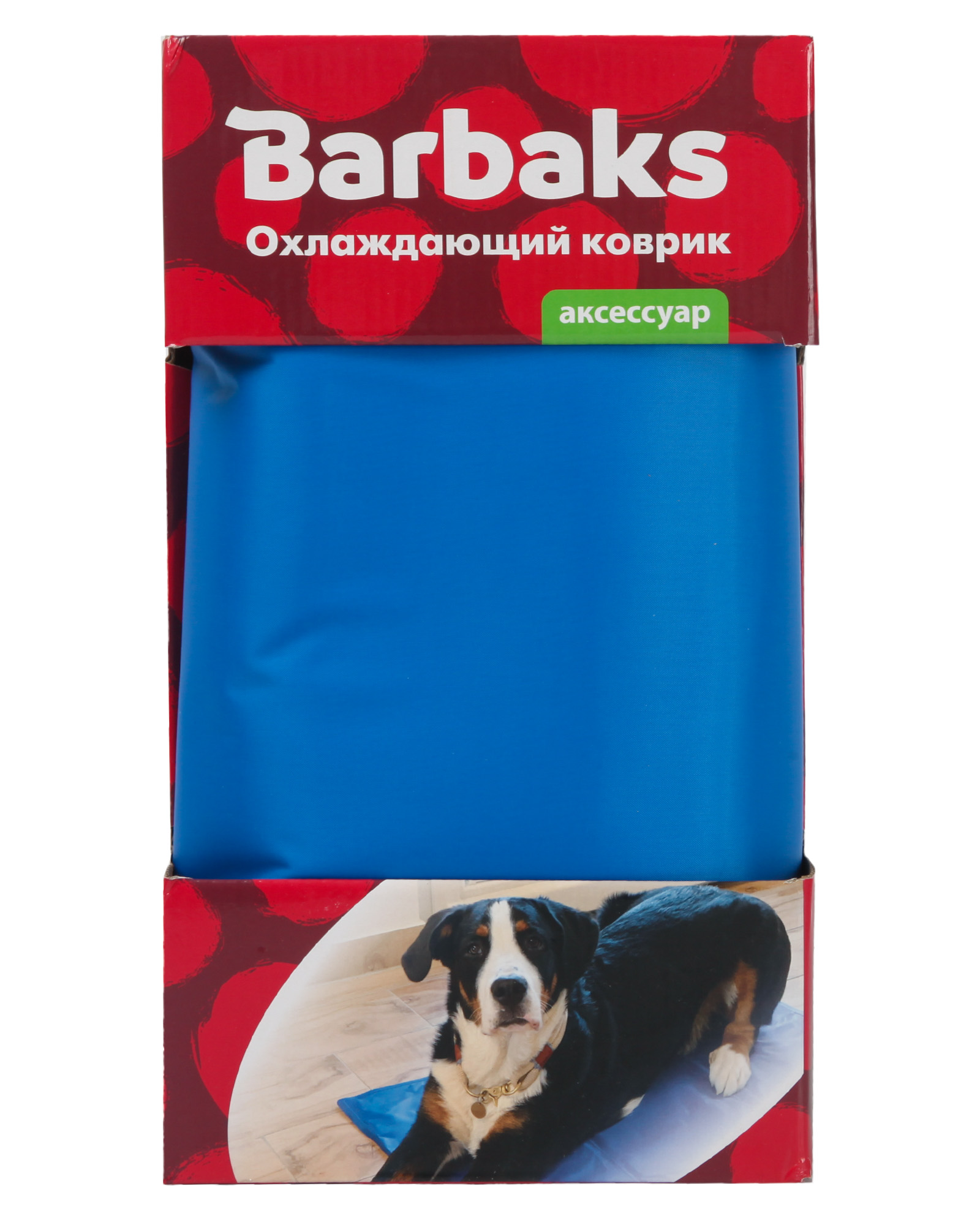 Охлаждающий коврик для собак Barbaks Прохлада 50*90см - фото 6