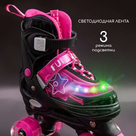 Роликовые коньки Amarobaby L 34-37