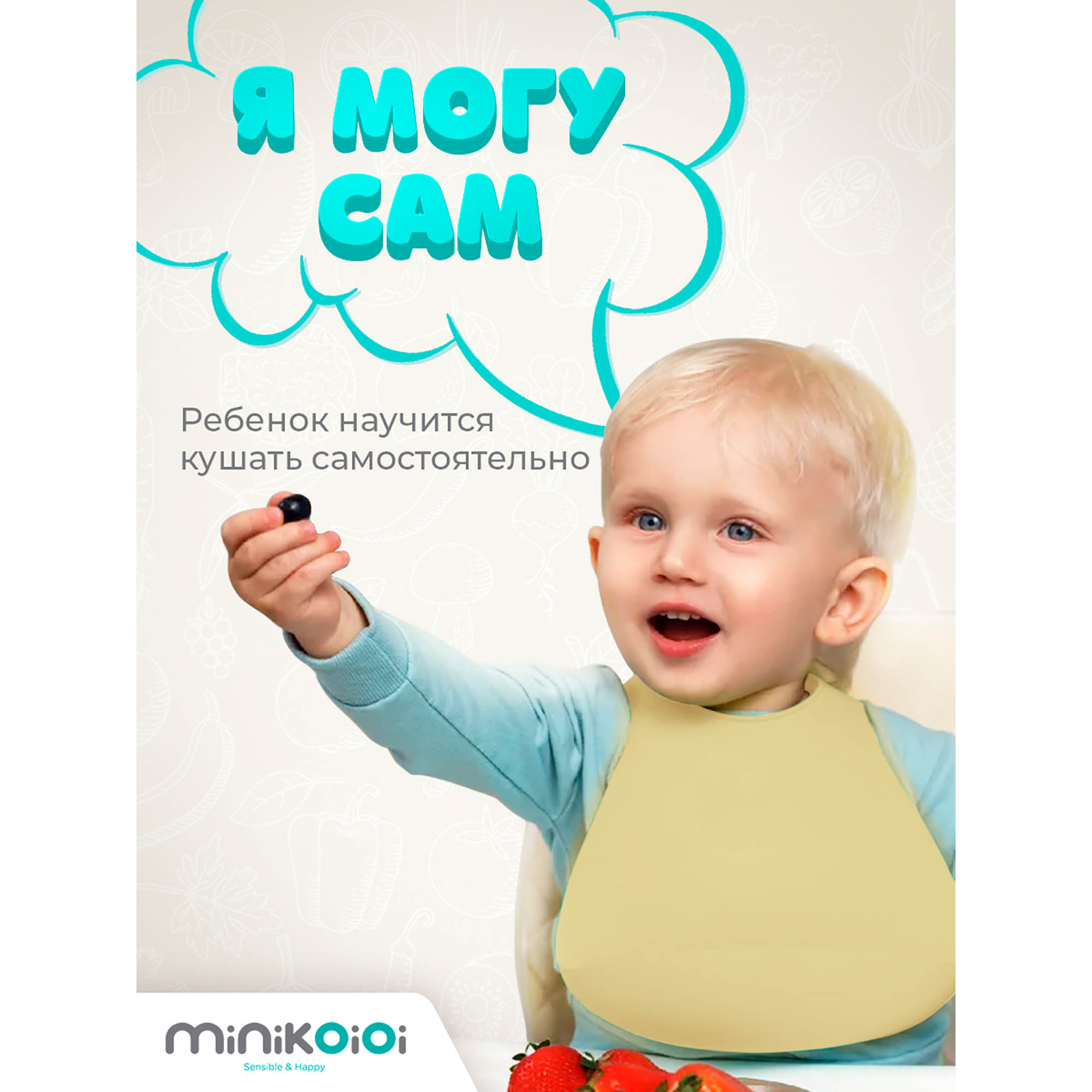 Нагрудник MinikOiOi силикон 1 шт. в ассортименте - фото 9